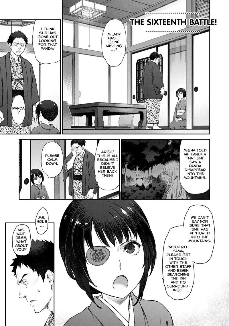 Uchi No Maid Ga Uzasugiru Chapter 16 Page 1
