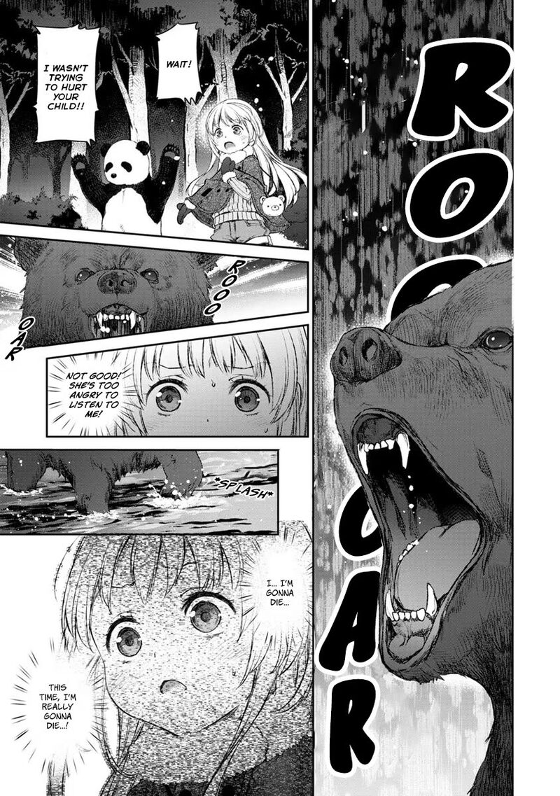 Uchi No Maid Ga Uzasugiru Chapter 16 Page 15