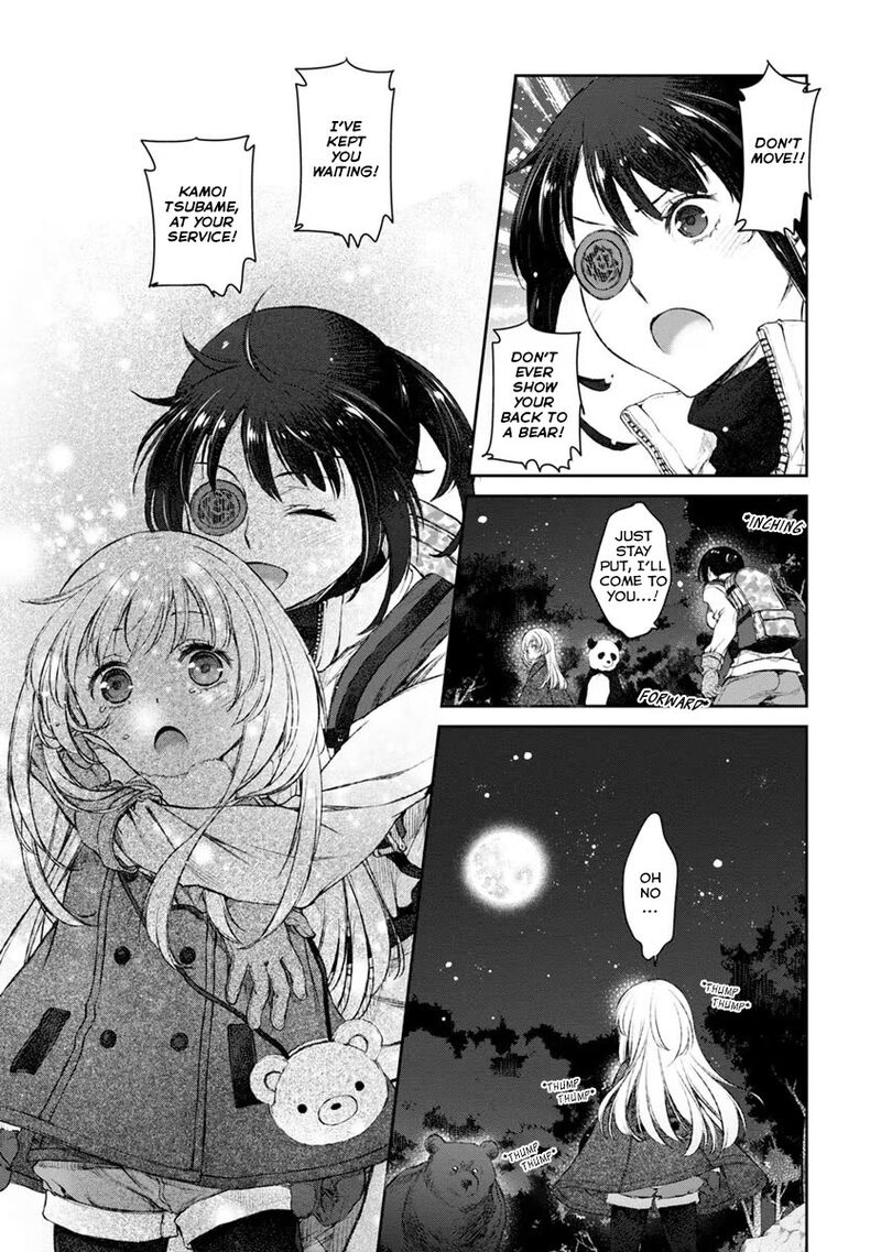 Uchi No Maid Ga Uzasugiru Chapter 16 Page 17