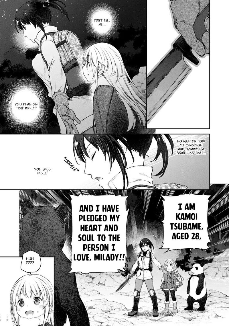 Uchi No Maid Ga Uzasugiru Chapter 16 Page 19
