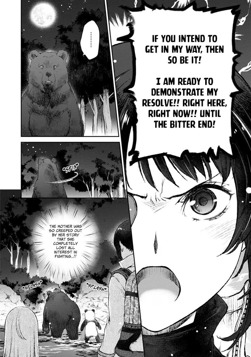 Uchi No Maid Ga Uzasugiru Chapter 16 Page 22