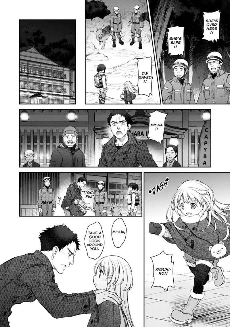 Uchi No Maid Ga Uzasugiru Chapter 16 Page 24