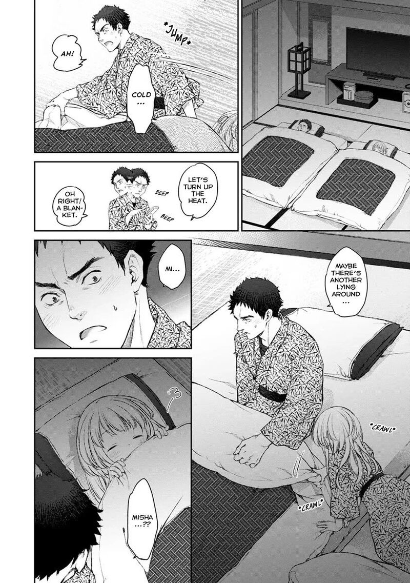 Uchi No Maid Ga Uzasugiru Chapter 16 Page 28