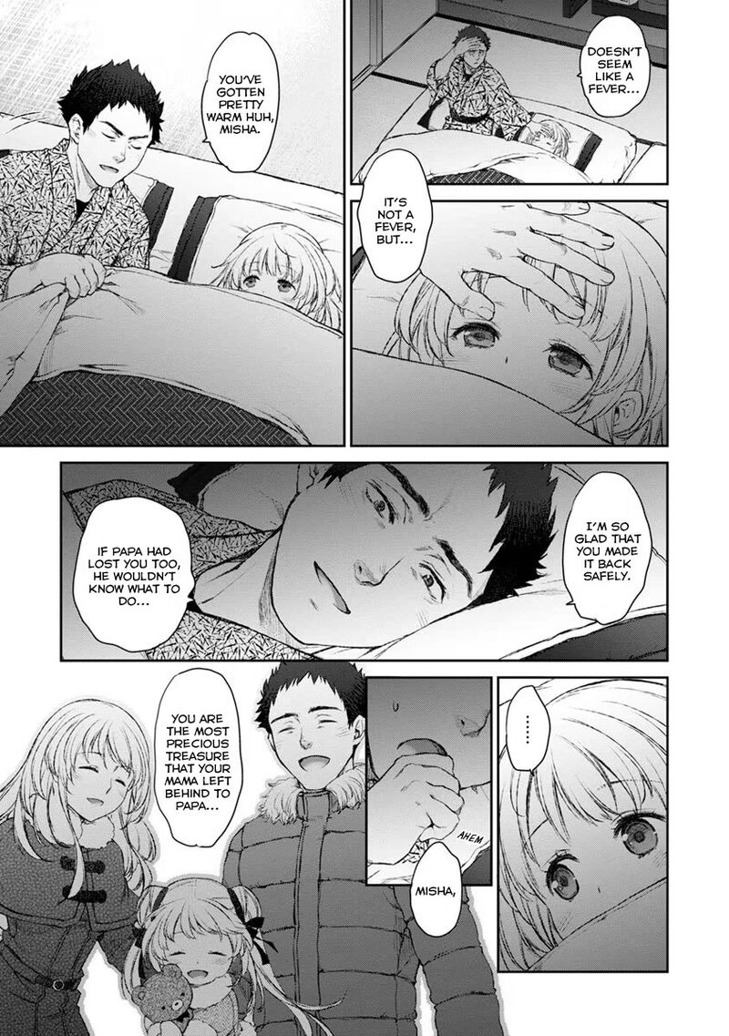 Uchi No Maid Ga Uzasugiru Chapter 16 Page 29