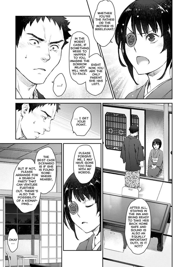 Uchi No Maid Ga Uzasugiru Chapter 16 Page 3