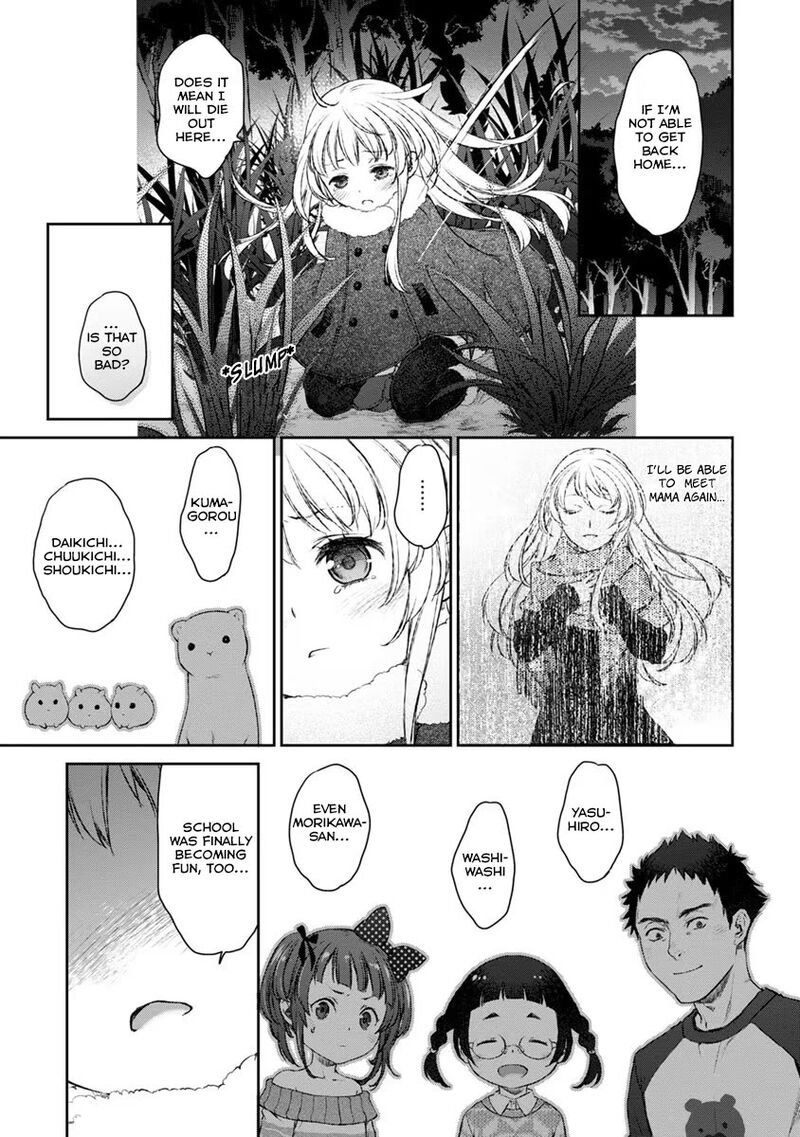 Uchi No Maid Ga Uzasugiru Chapter 16 Page 9