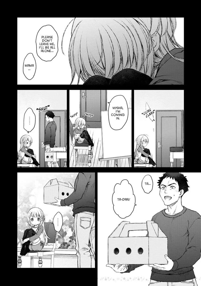 Uchi No Maid Ga Uzasugiru Chapter 18 Page 12