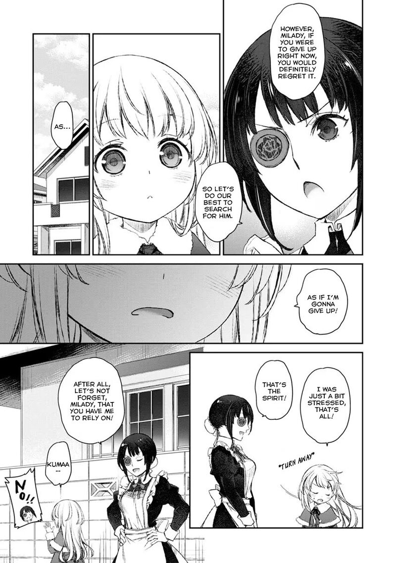 Uchi No Maid Ga Uzasugiru Chapter 18 Page 17