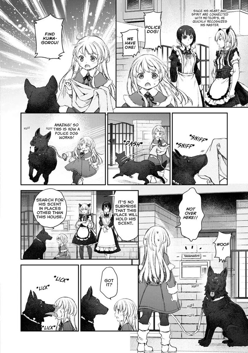 Uchi No Maid Ga Uzasugiru Chapter 18 Page 20