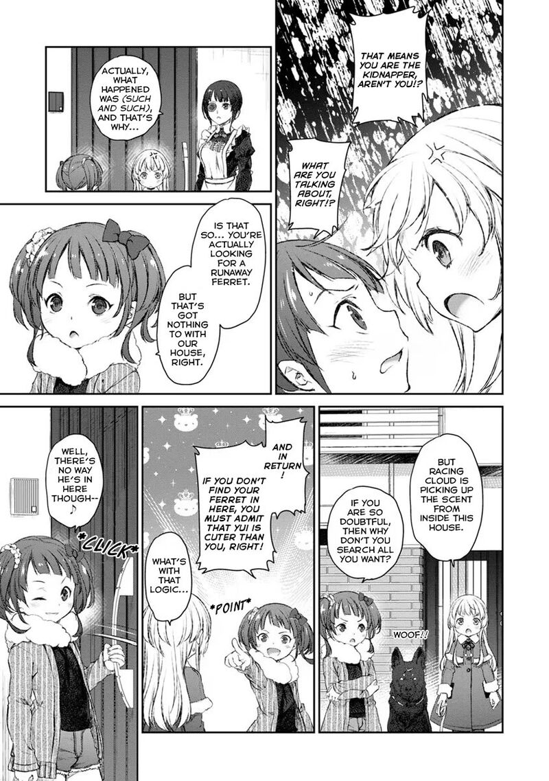 Uchi No Maid Ga Uzasugiru Chapter 18 Page 23