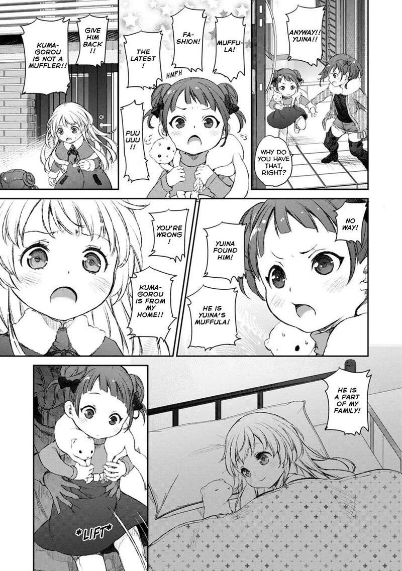 Uchi No Maid Ga Uzasugiru Chapter 18 Page 25