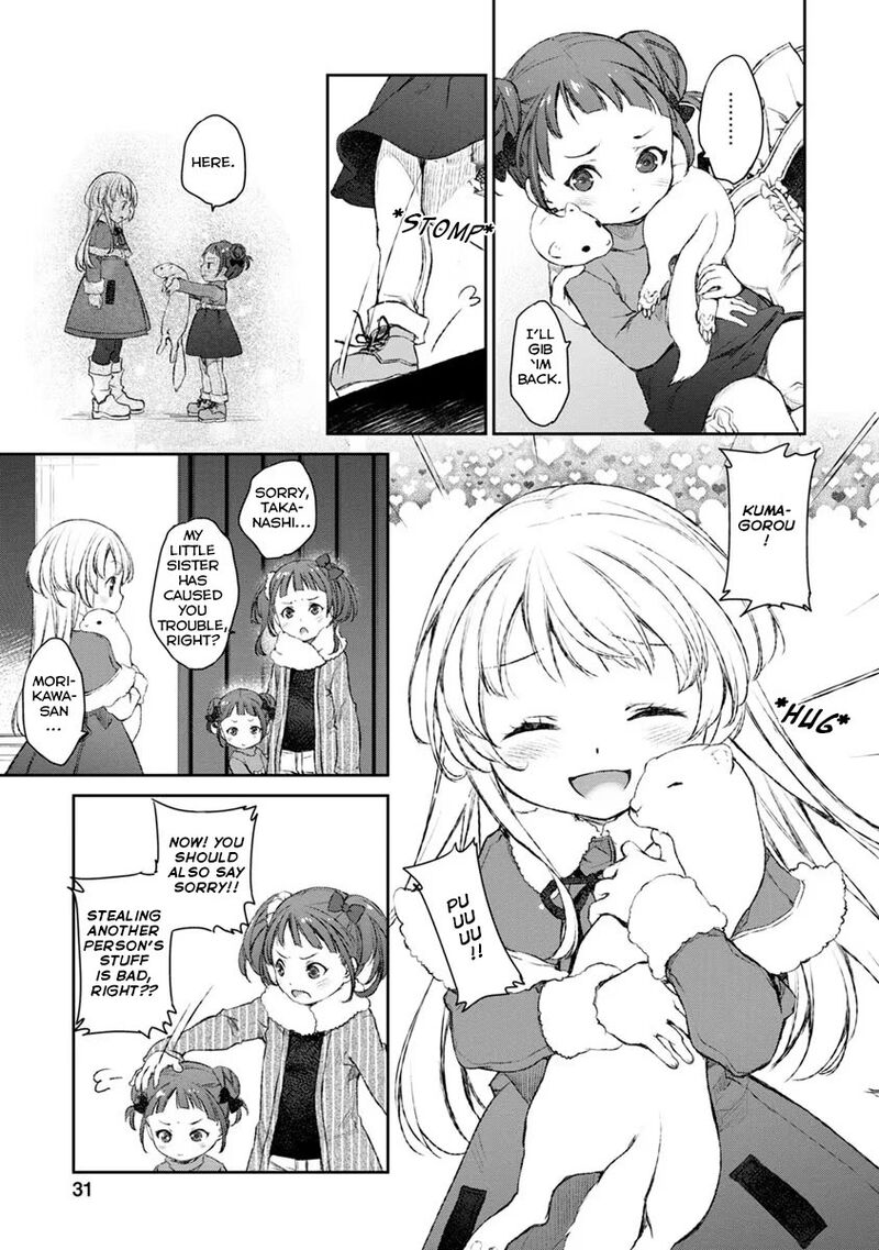 Uchi No Maid Ga Uzasugiru Chapter 18 Page 27