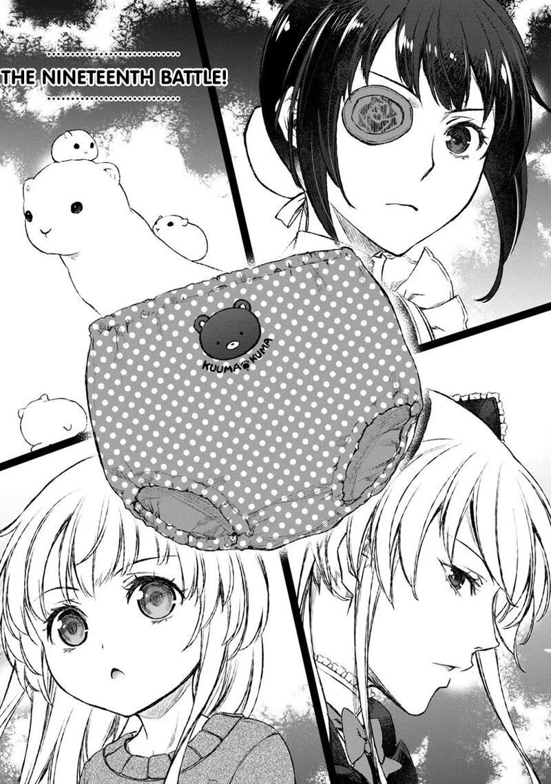 Uchi No Maid Ga Uzasugiru Chapter 19 Page 1