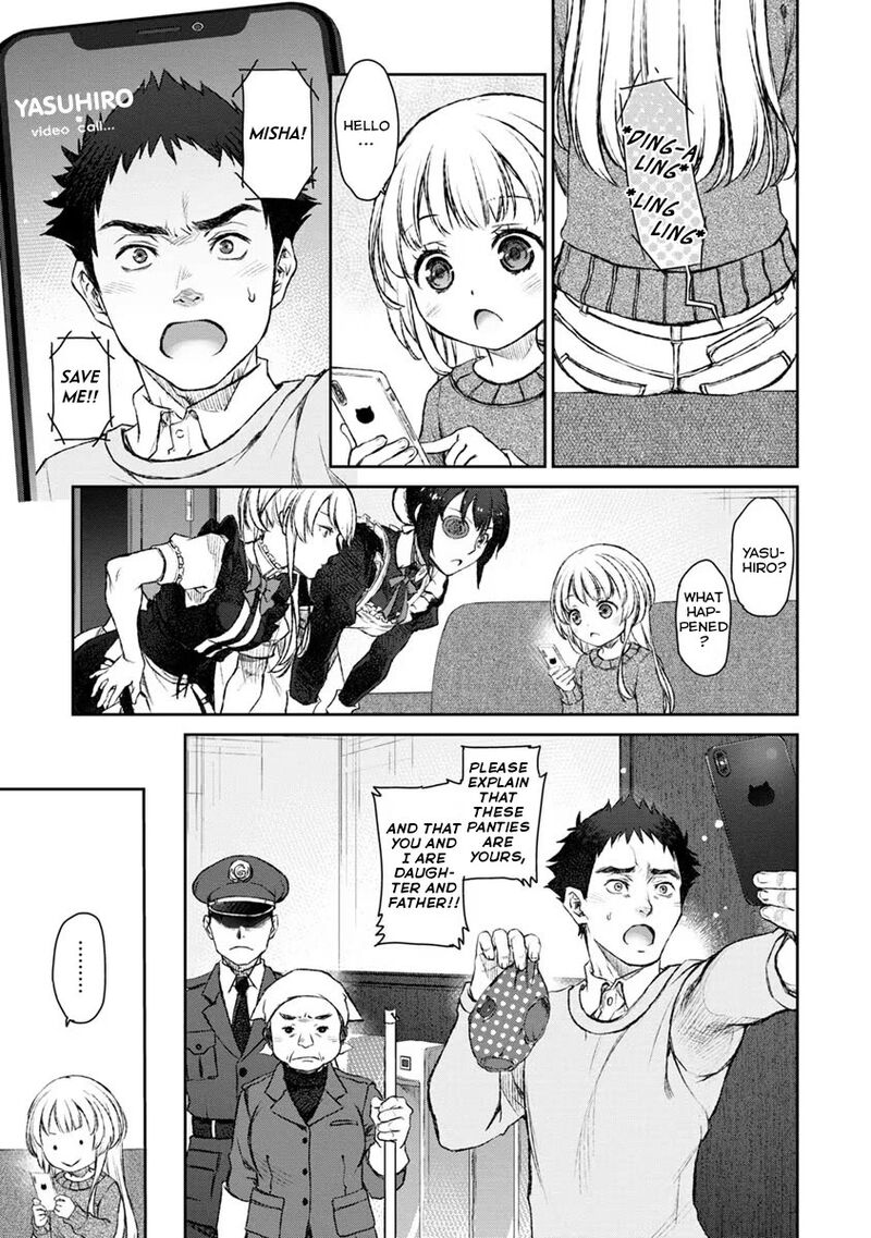 Uchi No Maid Ga Uzasugiru Chapter 19 Page 21