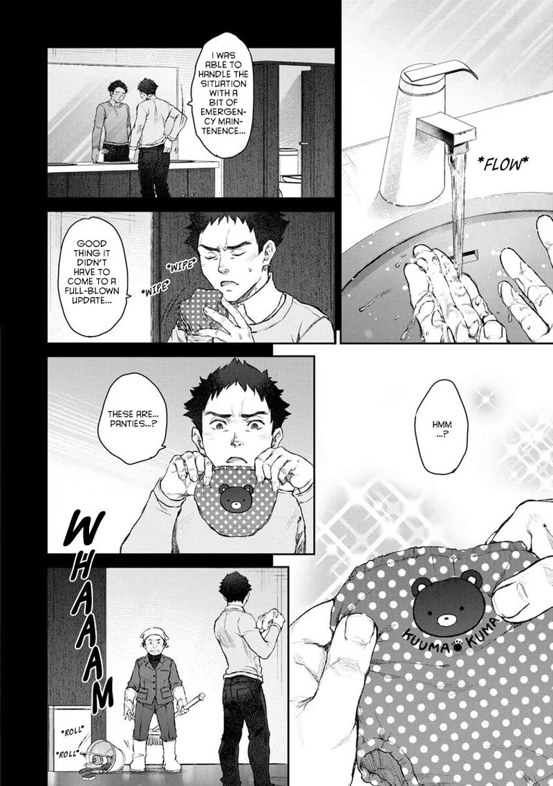 Uchi No Maid Ga Uzasugiru Chapter 19 Page 22