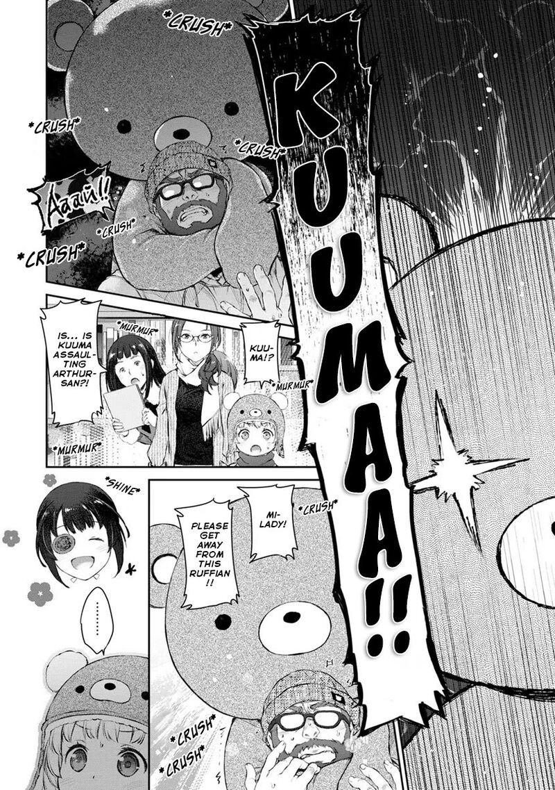 Uchi No Maid Ga Uzasugiru Chapter 20 Page 10