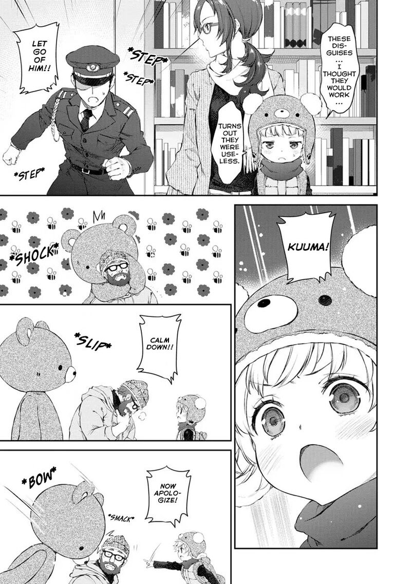 Uchi No Maid Ga Uzasugiru Chapter 20 Page 11