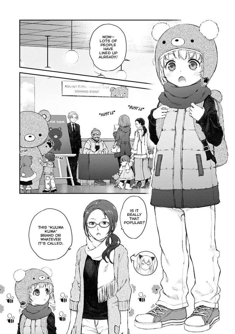 Uchi No Maid Ga Uzasugiru Chapter 20 Page 2