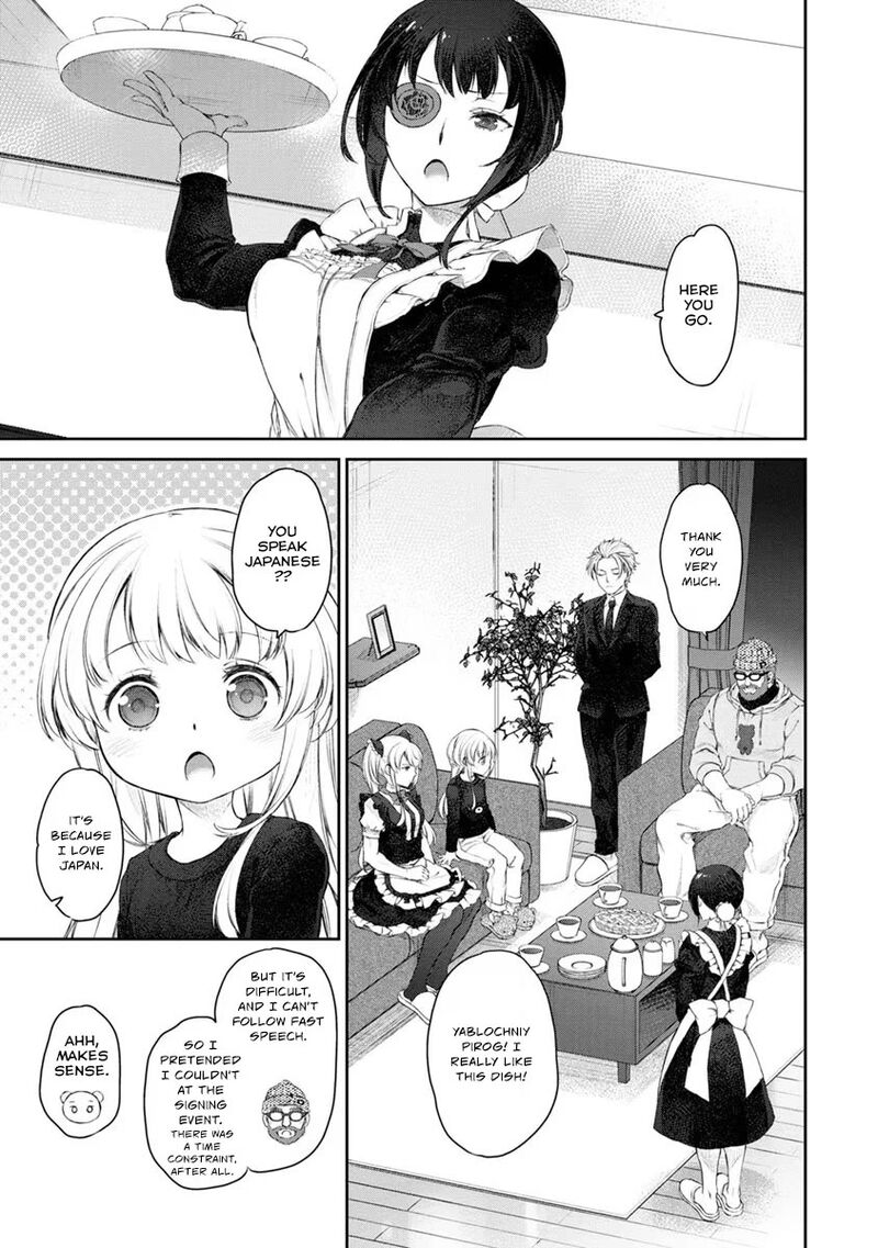 Uchi No Maid Ga Uzasugiru Chapter 20 Page 23
