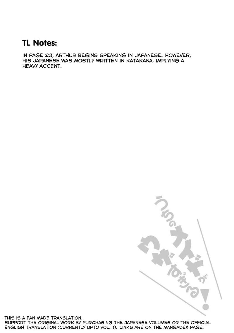 Uchi No Maid Ga Uzasugiru Chapter 20 Page 30