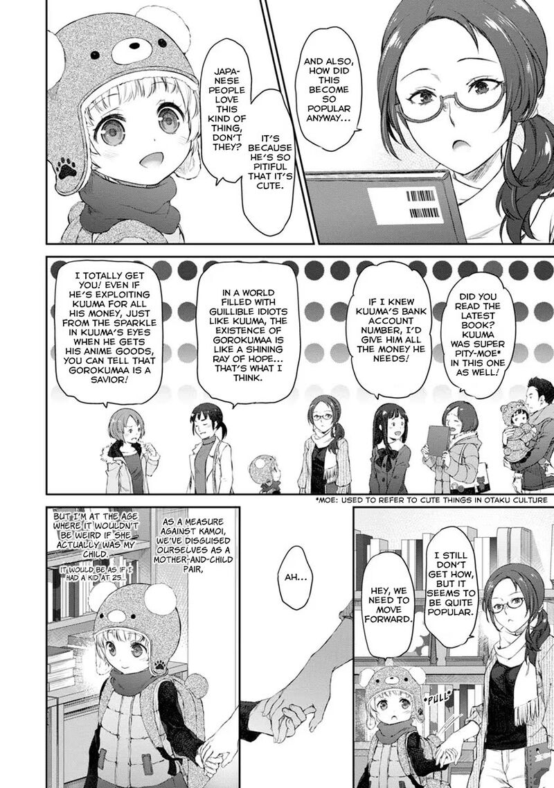 Uchi No Maid Ga Uzasugiru Chapter 20 Page 6