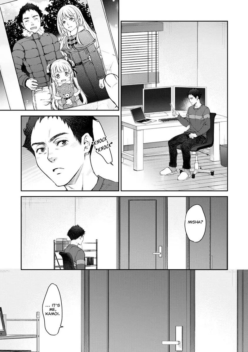 Uchi No Maid Ga Uzasugiru Chapter 21 Page 11