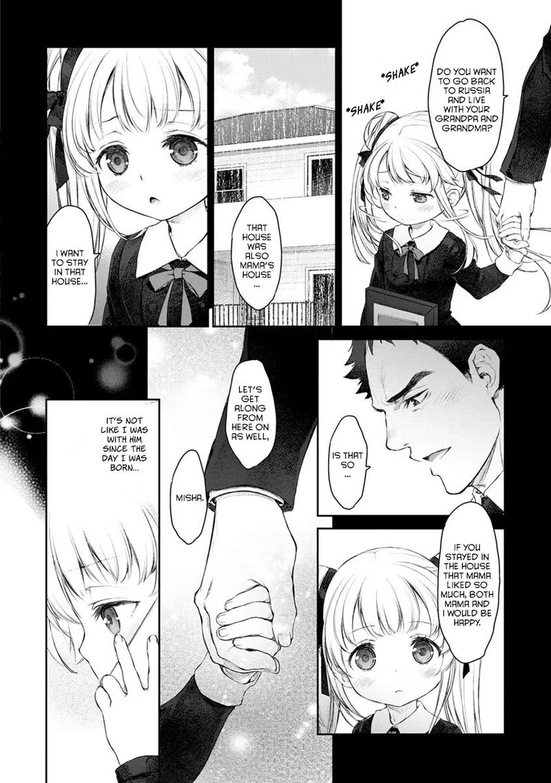 Uchi No Maid Ga Uzasugiru Chapter 21 Page 22