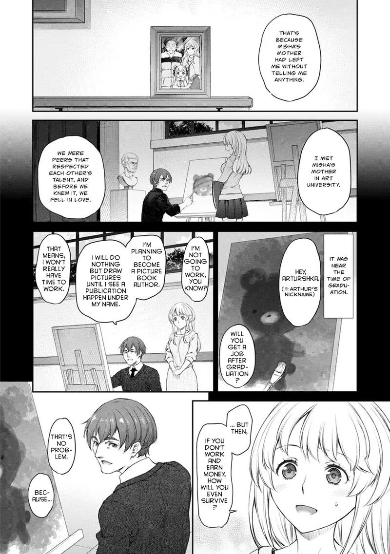 Uchi No Maid Ga Uzasugiru Chapter 21 Page 4