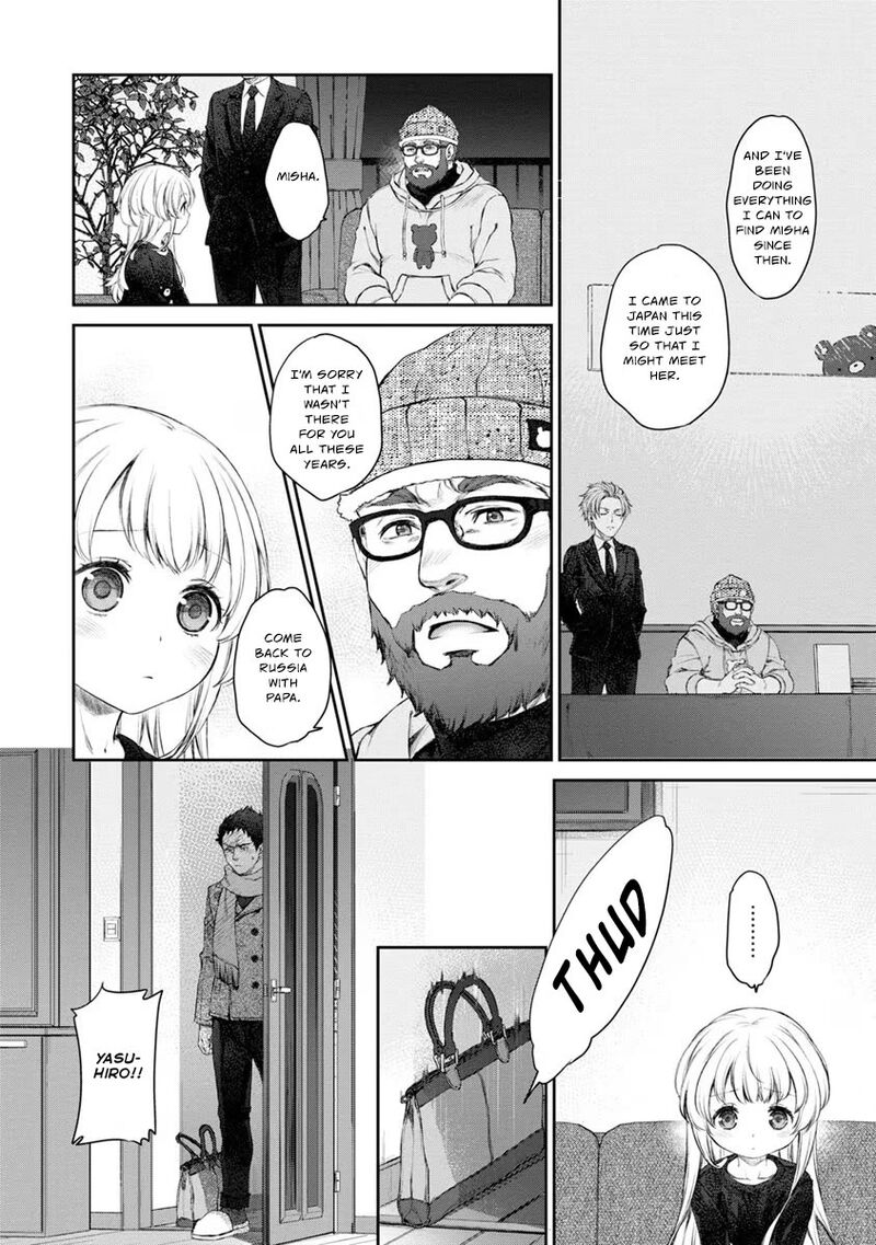 Uchi No Maid Ga Uzasugiru Chapter 21 Page 6