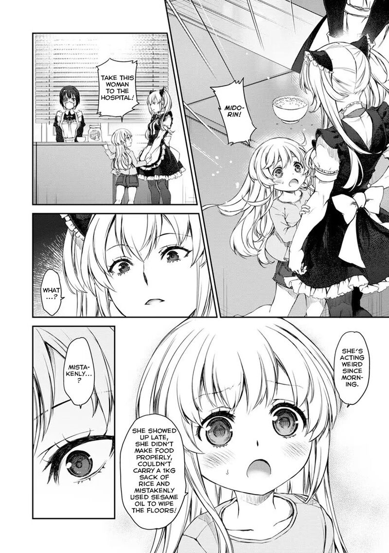 Uchi No Maid Ga Uzasugiru Chapter 24 Page 14