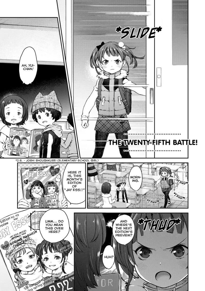 Uchi No Maid Ga Uzasugiru Chapter 25 Page 1