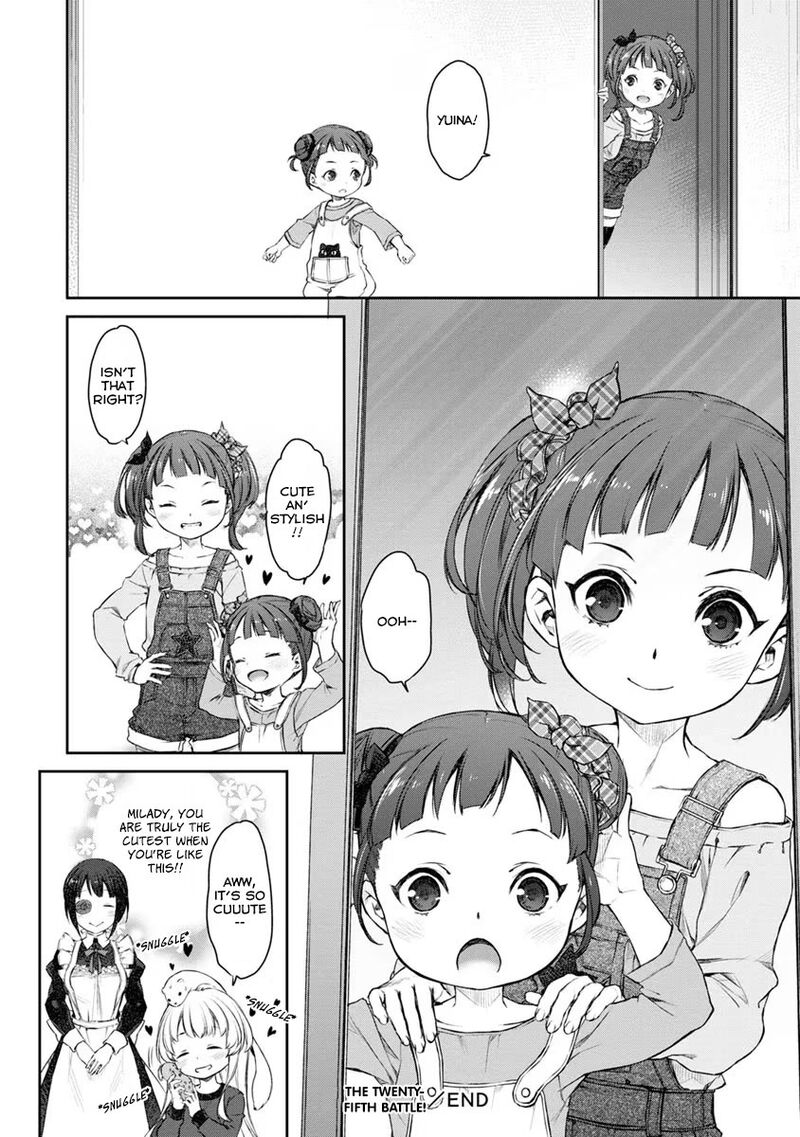 Uchi No Maid Ga Uzasugiru Chapter 25 Page 12