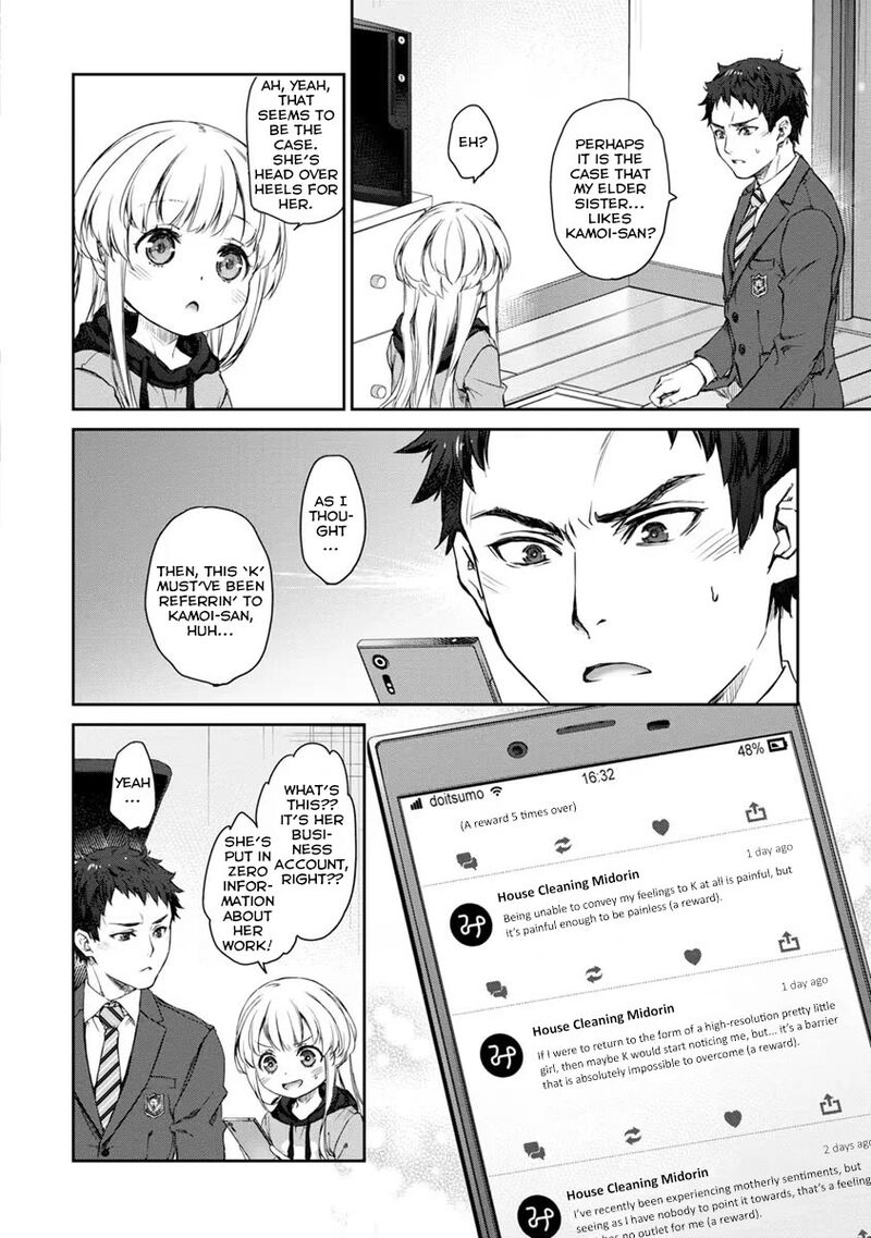 Uchi No Maid Ga Uzasugiru Chapter 27 Page 12