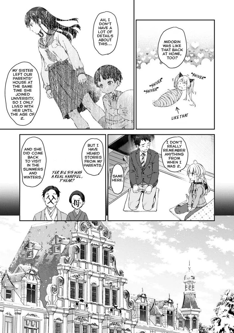 Uchi No Maid Ga Uzasugiru Chapter 27 Page 19