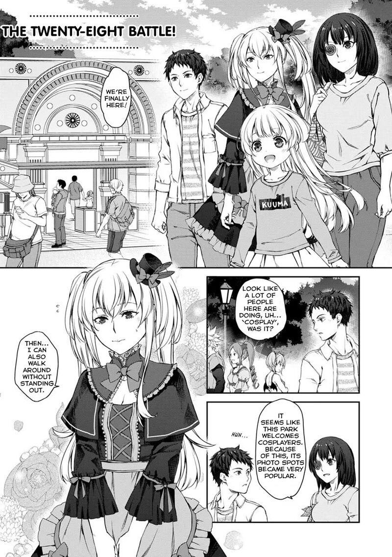 Uchi No Maid Ga Uzasugiru Chapter 28 Page 1