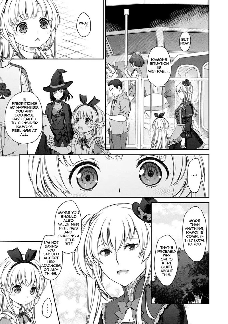 Uchi No Maid Ga Uzasugiru Chapter 28 Page 11