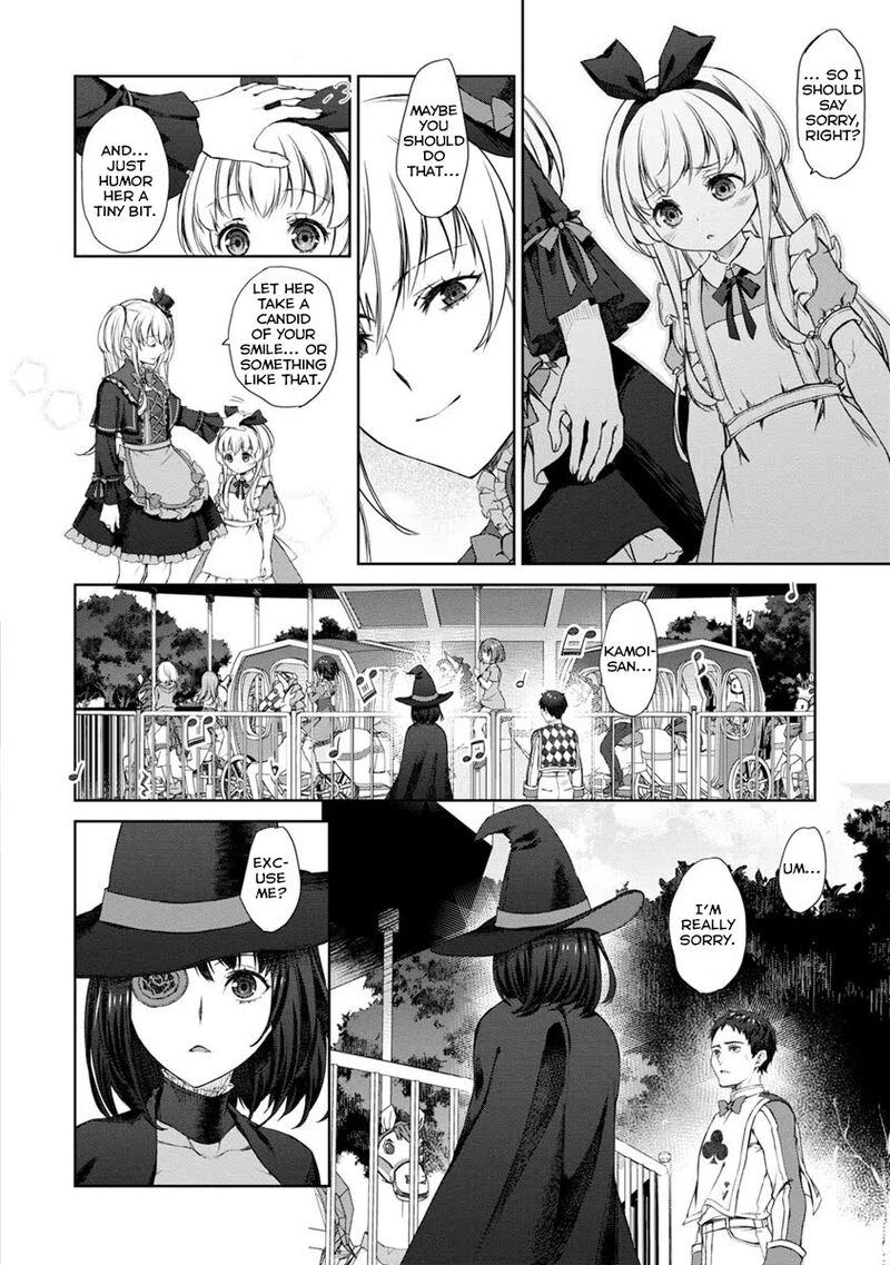 Uchi No Maid Ga Uzasugiru Chapter 28 Page 12