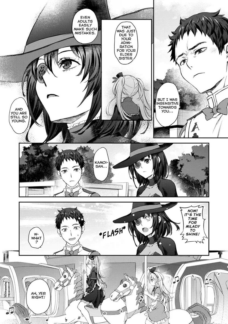 Uchi No Maid Ga Uzasugiru Chapter 28 Page 16