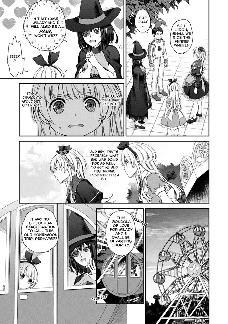 Uchi No Maid Ga Uzasugiru Chapter 28 Page 19