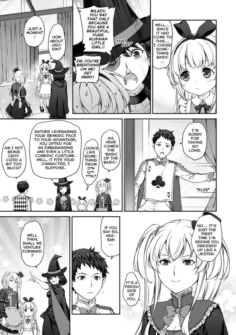 Uchi No Maid Ga Uzasugiru Chapter 28 Page 5