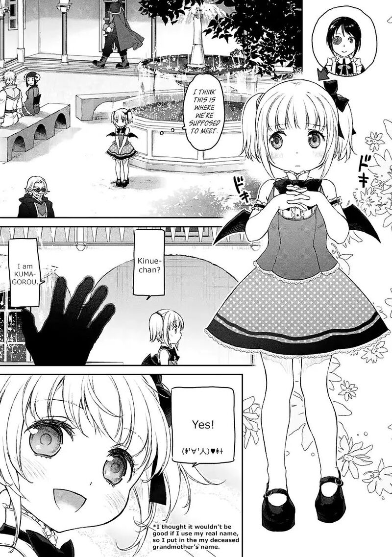Uchi No Maid Ga Uzasugiru Chapter 3 Page 12