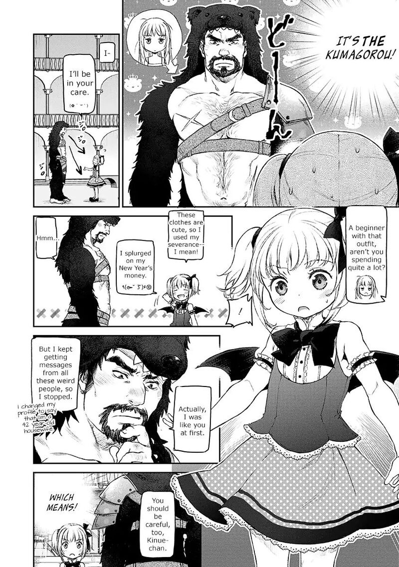 Uchi No Maid Ga Uzasugiru Chapter 3 Page 13