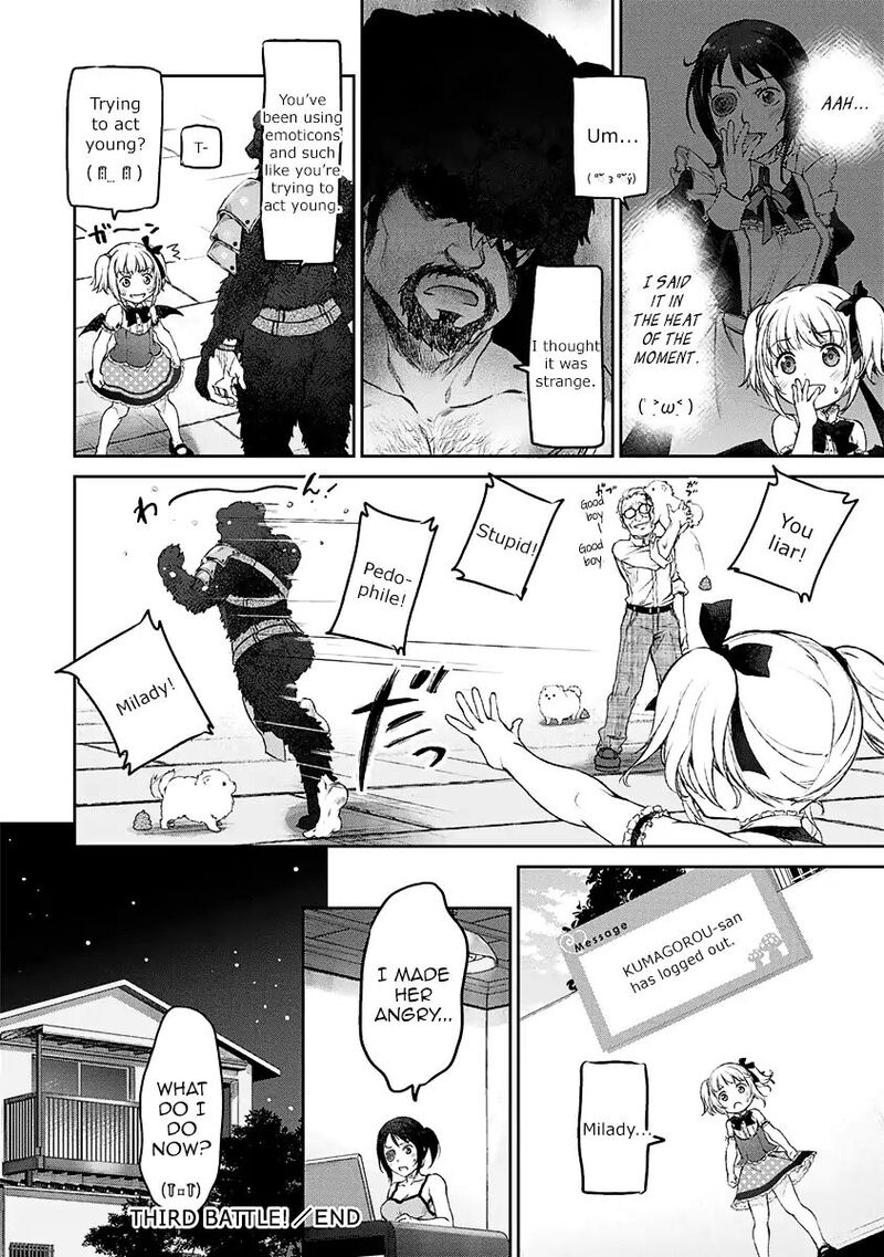 Uchi No Maid Ga Uzasugiru Chapter 3 Page 25