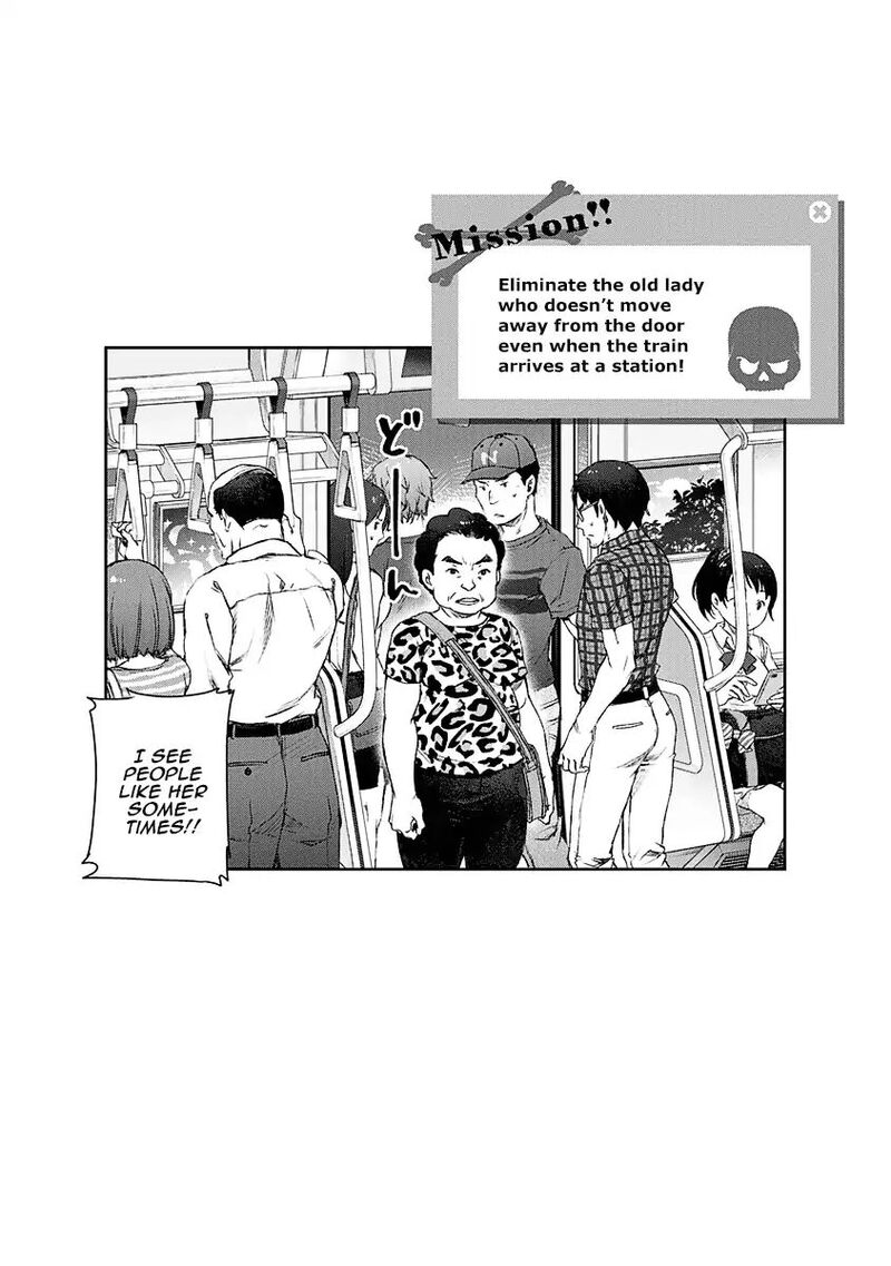 Uchi No Maid Ga Uzasugiru Chapter 3 Page 26