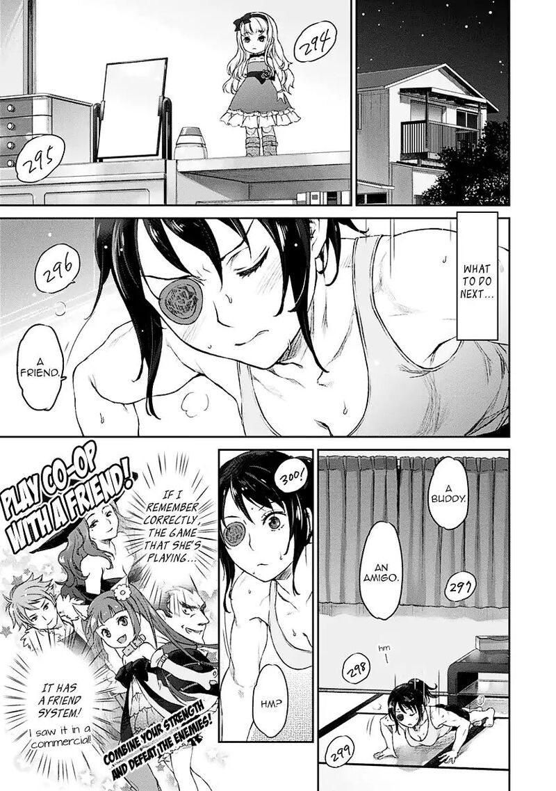 Uchi No Maid Ga Uzasugiru Chapter 3 Page 4