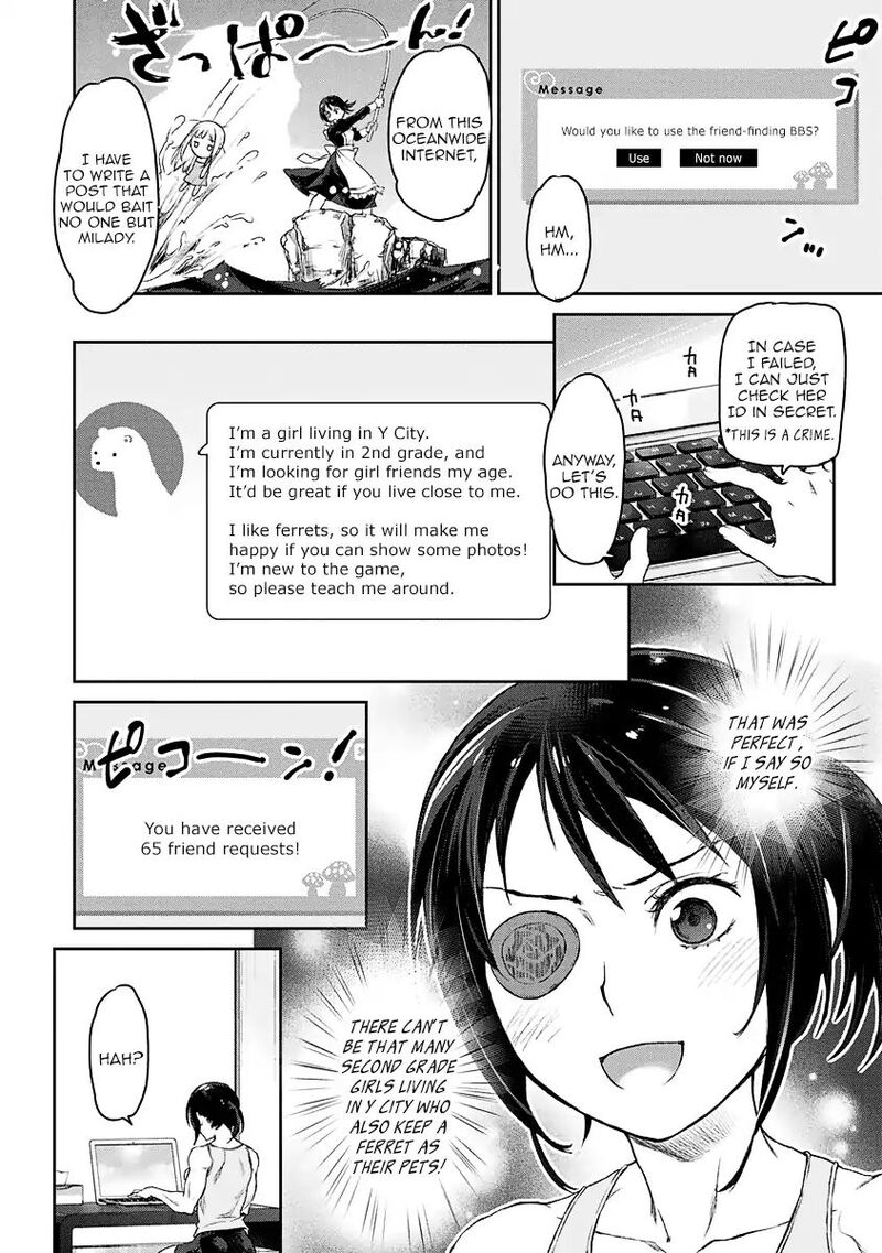 Uchi No Maid Ga Uzasugiru Chapter 3 Page 7