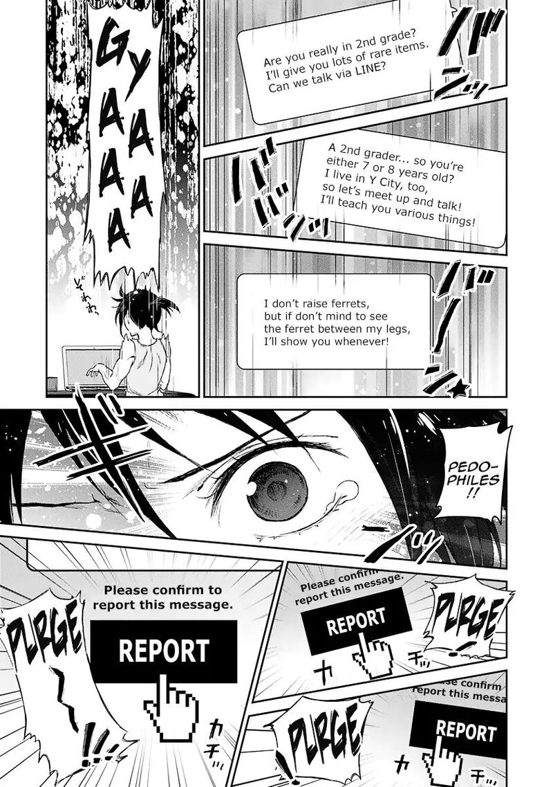 Uchi No Maid Ga Uzasugiru Chapter 3 Page 8