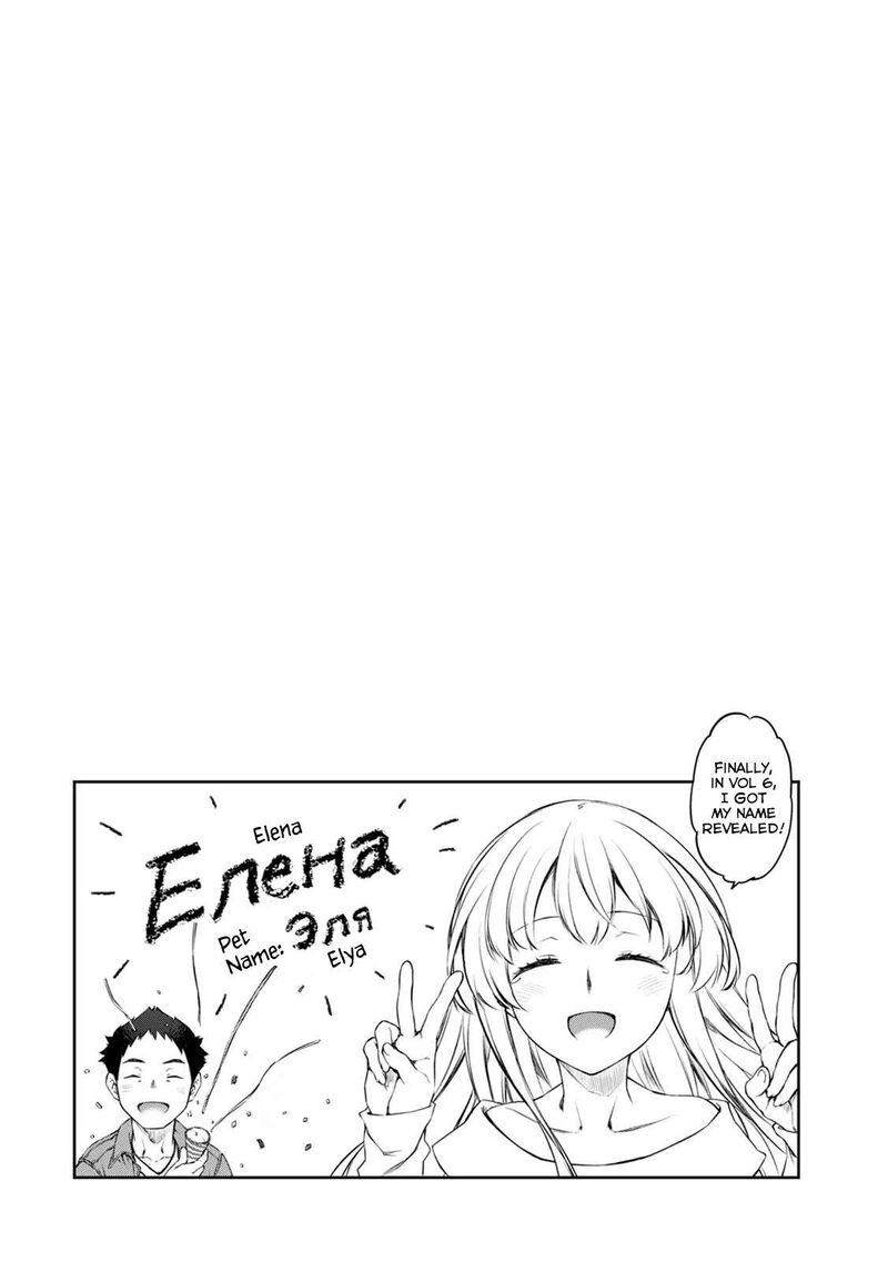 Uchi No Maid Ga Uzasugiru Chapter 30 Page 29