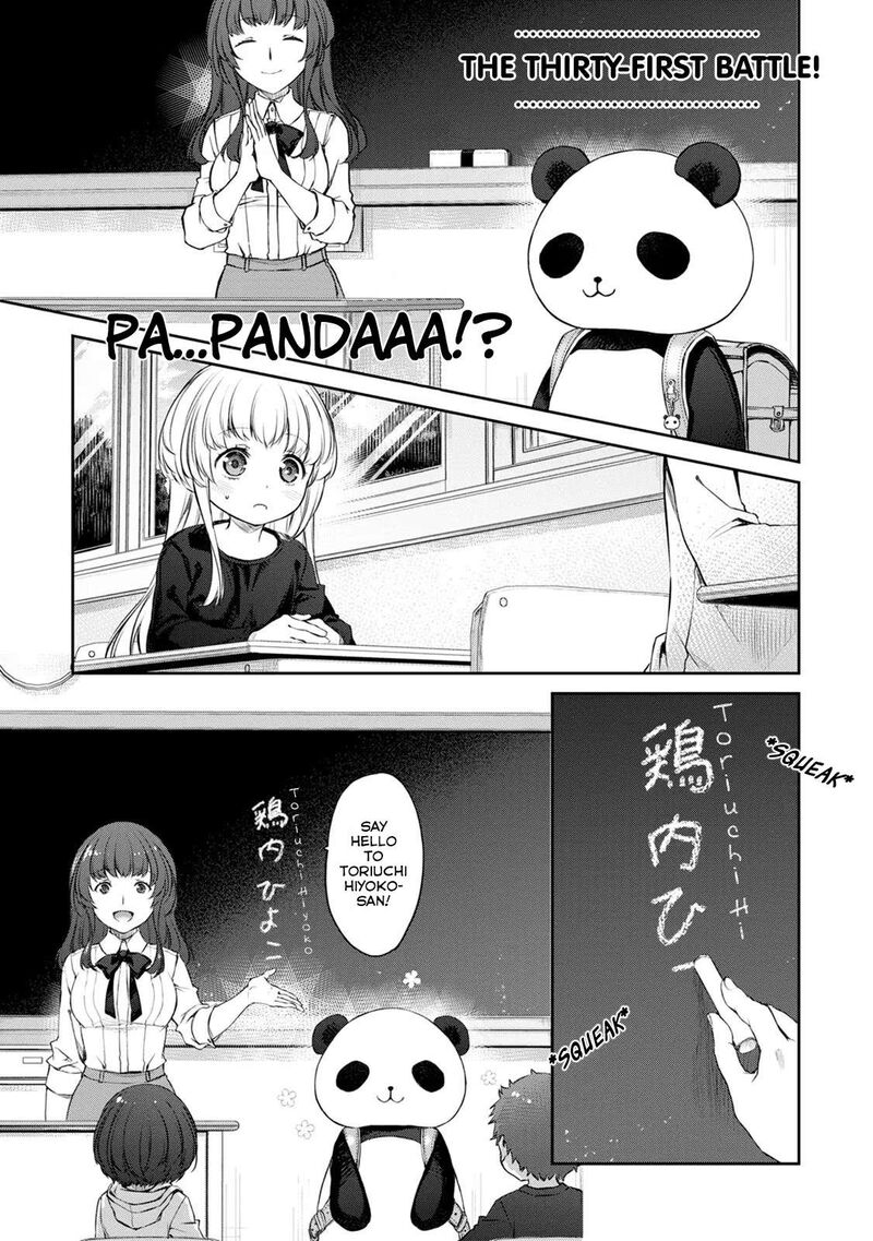 Uchi No Maid Ga Uzasugiru Chapter 31 Page 1
