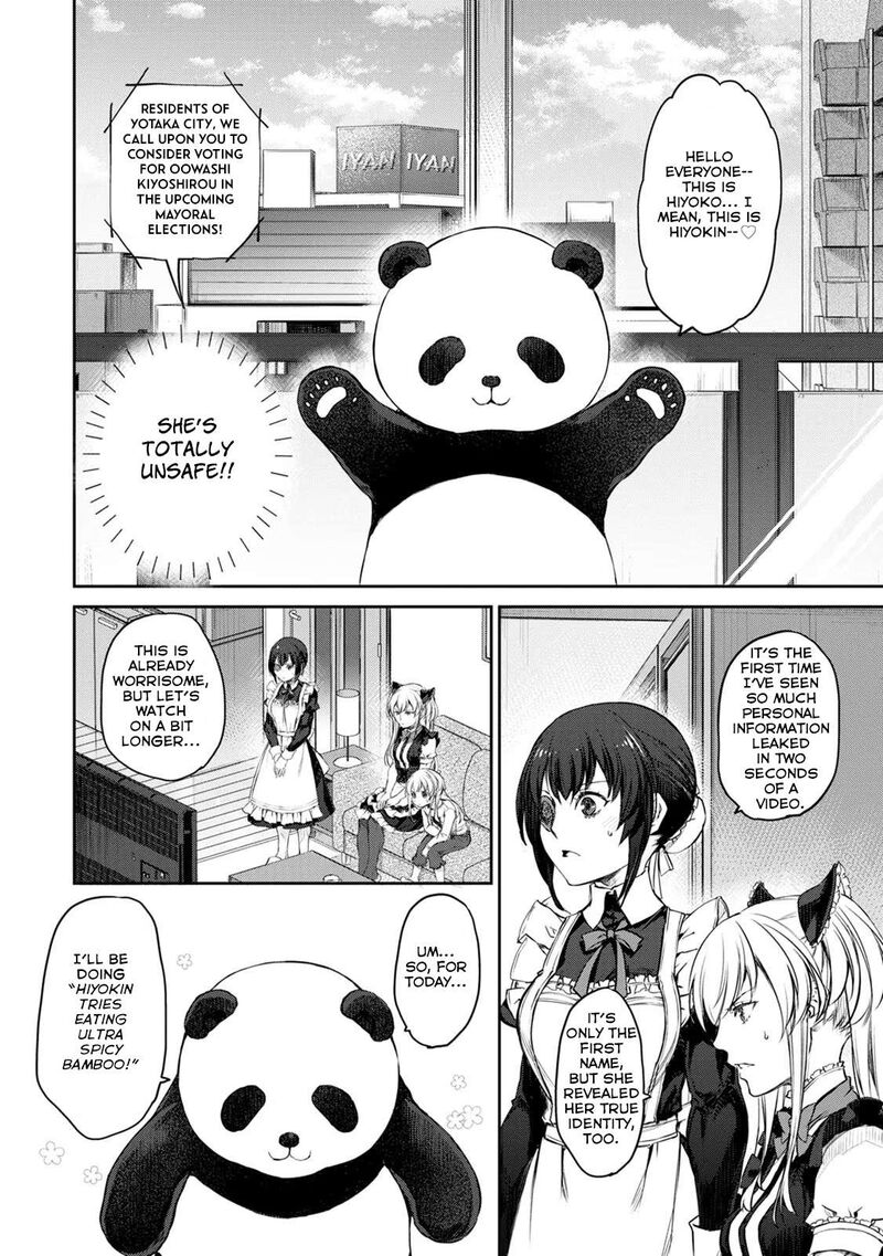 Uchi No Maid Ga Uzasugiru Chapter 32 Page 12